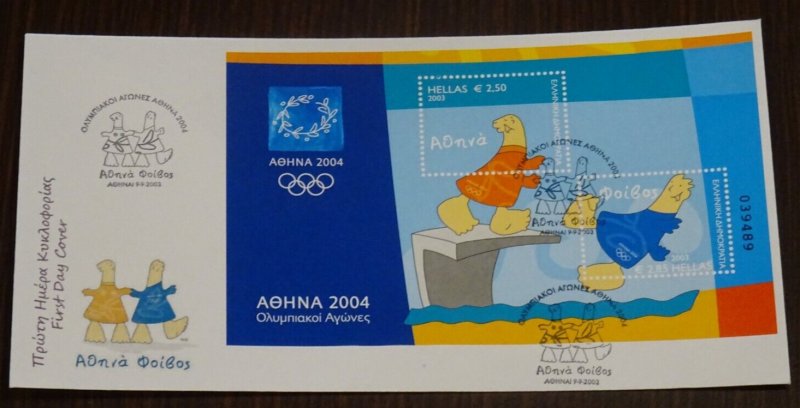 Greece 2003 Athens 2004 Mascots Unofficial FDC