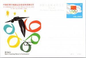China, Government Postal Card, Olympics
