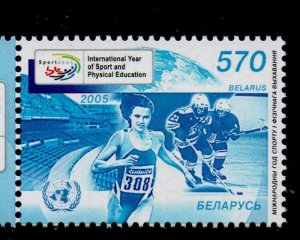 Belarus Sc 566  2005  Sports stamp mint NH