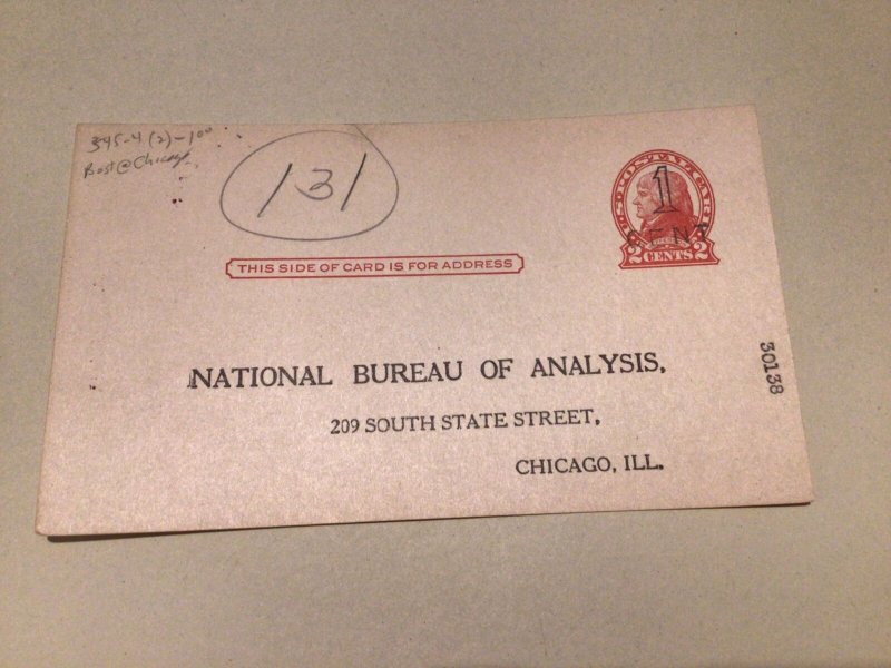 U. S. National Bureau of Analysis Chicago 1920 postal card 67815