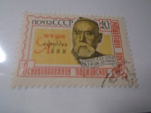 Russia #  2084  used