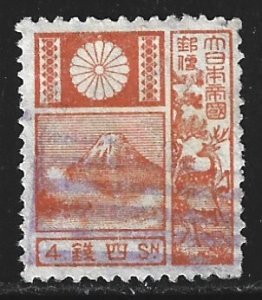 Japan #172a   used