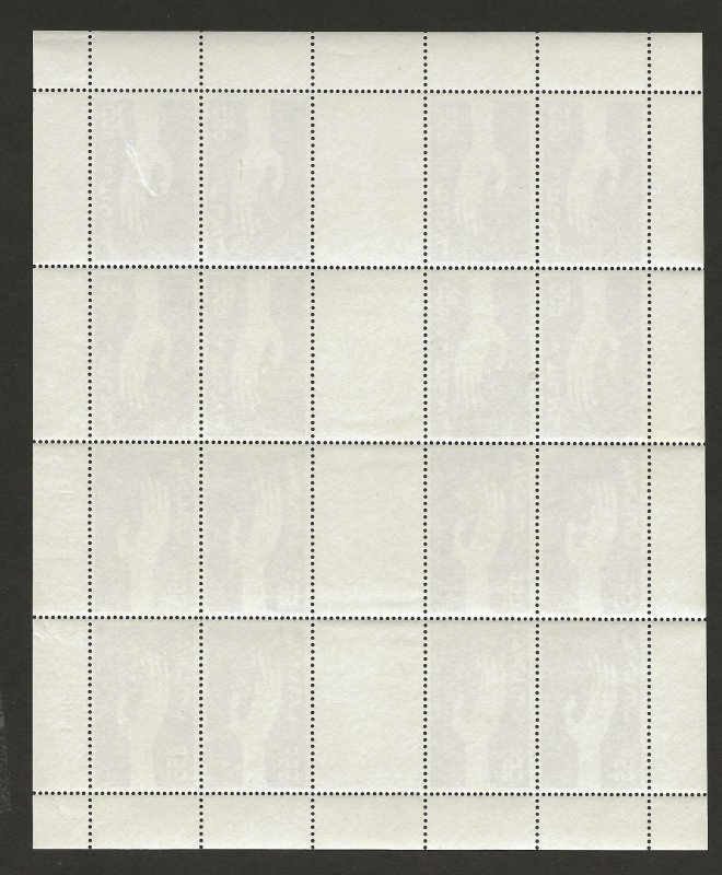 ISRAEL SC# 237 (BALE#IrS-17) TETE-BECHE SHEET  FVF/MNH