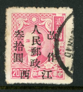 China 1949 Central Liberated Nanchang $30/$20,000 Revenue SC SG # 119 VFU O189