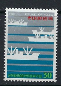 South Korea 1217 MNH 1980 Ships (ak3585)