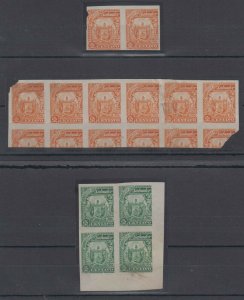 EL SALVADOR 1895 COAT OF ARMS Sc 117 PAIR, STRIPx6 & BLx4 IMPERF PLATE PROOFS 