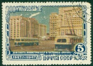 RUSSIA 1146 USED (RL) 7165 CV $16.00 BIN $7.00