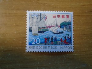 Japan  # 1131  MNH