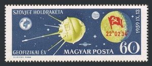 Hungary 1262 two stamps, MNH. Michel 1626. Landing of  Lunik 2 on moon, 1959.