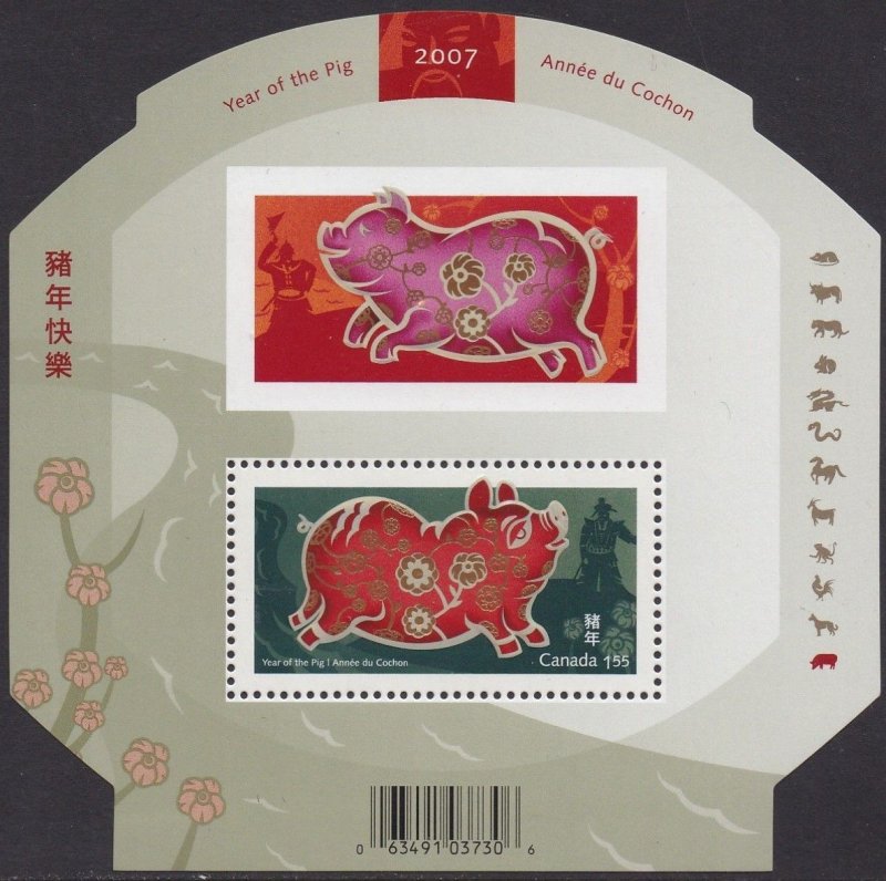 2202 Year Of The Pig SS MNH