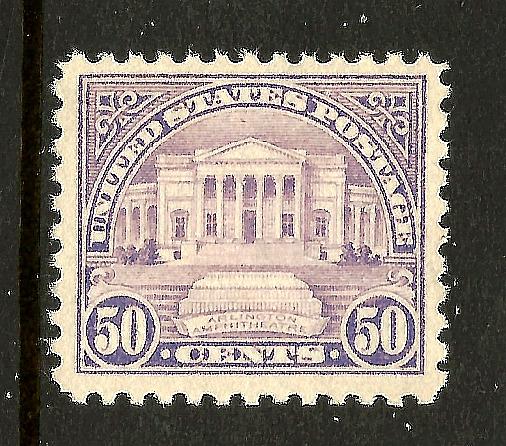 Sound US #570 MNH OG  1923  50c Flat Press Regular ~ Perf 11X11...Free Shipping!