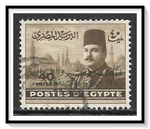 Egypt #311 King Farouk Overprinted Used