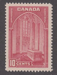 Canada #241a Mint