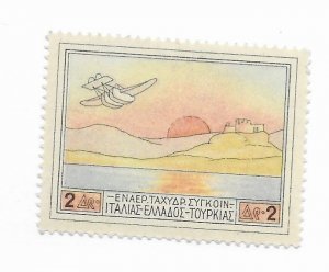 Greece #C1 MH - CAT VALUE $1.60