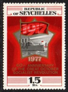 Seychelles Sc #404 Mint Hinged