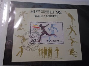 Korea  People's Republic  # 3019  used