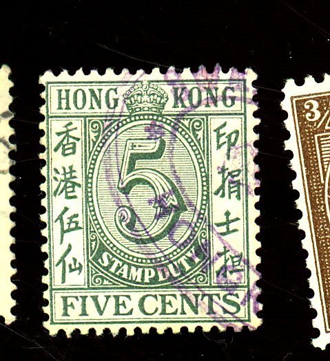 HONG KONG #167 USED FVF Cat $15