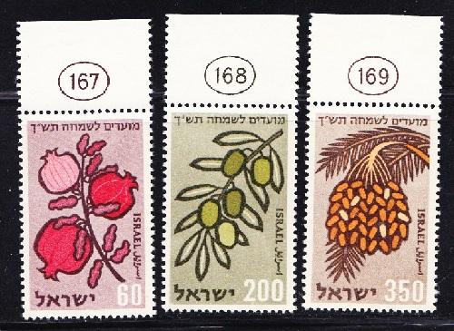 Israel #162 - 164 Jewish New Year MNH Singles 