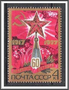 Russia #4613 Anniversary October Revolution MNH