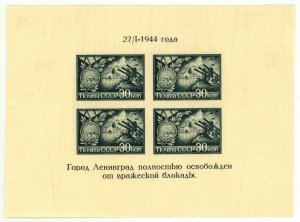 USSR Russia #959 Leningrad WWII Sheet of 4 Postage Stamp 1944 Mint NH OG