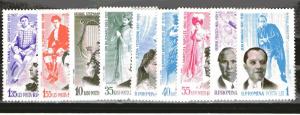 Romania 1605-1613 MNH