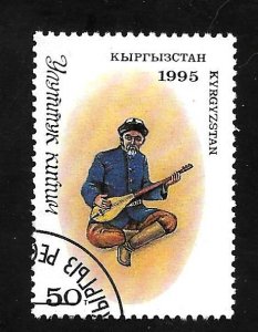 Kyrgyzstan 1995 - FDC - Scott #62