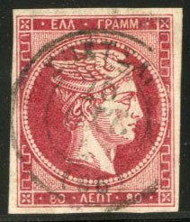 Greece #29 Cat$250, 1868 80L rose carmine, neat cancel, nice margins