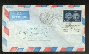 ISRAEL #7/9 DOAR IVRI TABS ON THREE ENVELOPES CANCELLED WITH SPECIAL FLAG CANCEL