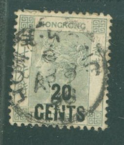 Hong Kong #61 Used Single