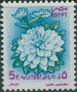 Egypt 1987 SG1662 5p festivals Dahlia MNH