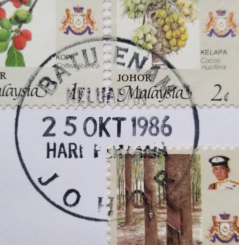 Malaysia Definitive Agro Based 1986 Johor Crop Fruit (FDC *concordance PMK *rare