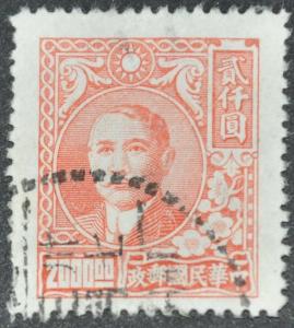 DYNAMITE Stamps: China Scott #749 - USED