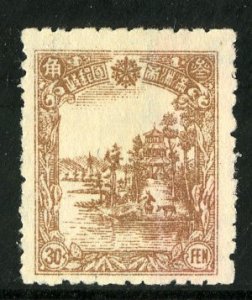 MANCHUKUO 97 MNG SCV $2.25 BIN .90 FARMING