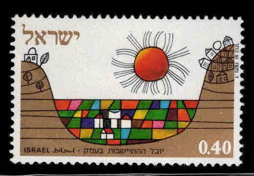 ISRAEL Scott 459 MNH**  stamp without tab