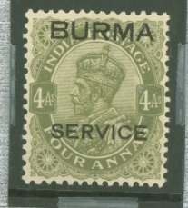 Burma (Myanmar) #O7v  Single