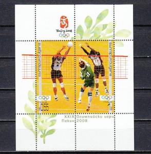 Bulgaria, Scott cat. 4465. Beijing Olympics sheet.