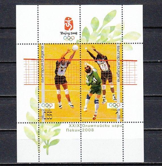 Bulgaria, Scott cat. 4465. Beijing Olympics sheet.