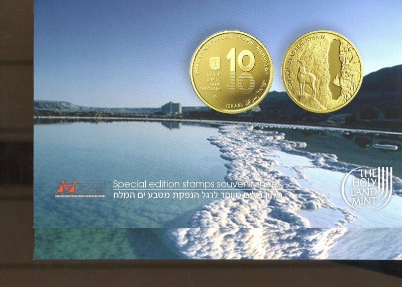 ISRAEL COINS & MEDALS CORP THE DEAD SEA SHEET EDITION 555 ISSUED MINT NH