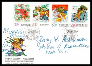 Taiwan 3146-3149 Pen FDC