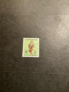 United Arab Emirates Scott #313 used