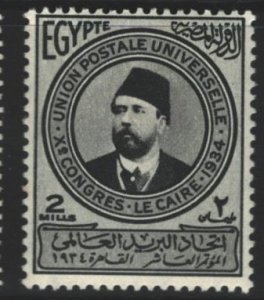 Egypt Sc#178 MH