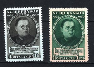 RUSSIA/USSR 1950 FAMOUS PEOPLE/SHCHERBAKOV SET OF 2 STAMPS MLH/OG