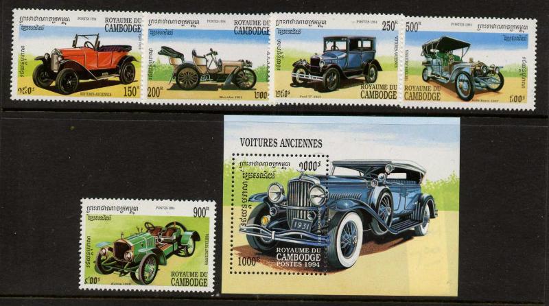 Cambodia 1340-5 MNH - Automobiles, Vintage Cars