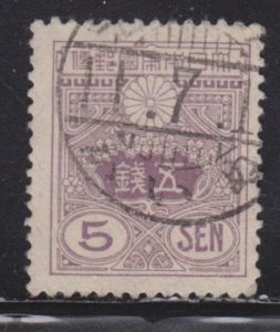 Japan 133 Imperial Crest 1914
