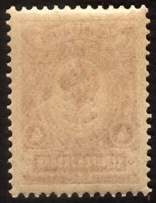 1909, Russia 4k, Coat of Arms, MNH, Sc 76