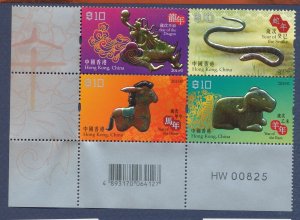 HONG KONG - Scott 1700   - MNH - New Year, snake, dragon, foil embossed - 2015