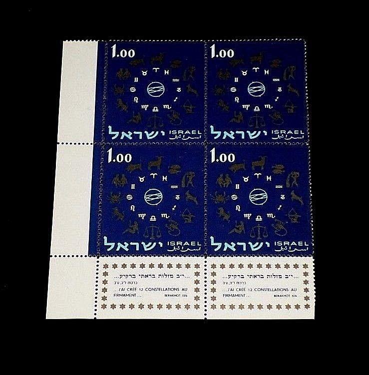  ISRAEL 1961, ZODIAC SIGNS, 1.00, TAB BLOCK/4, MNH, NICE! LQQK!