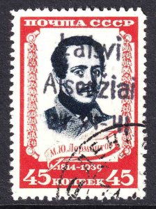 RUSSIA 759 LAISVI ALSEDZIAI OVERPRINT CDS VF SOUND