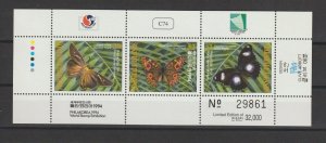 MARSHALL ISLANDS 1994 SG MS 571 MNH