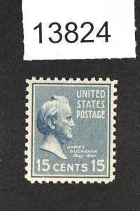 MOMEN: US STAMPS # 820 MINT OG NH LOT #13824